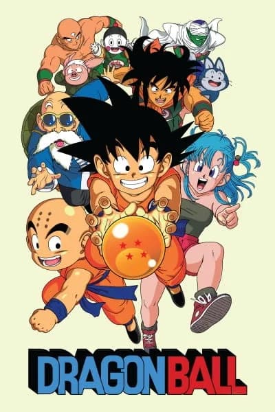 드래곤볼 (ドラゴンボール) 대표 썸네일
