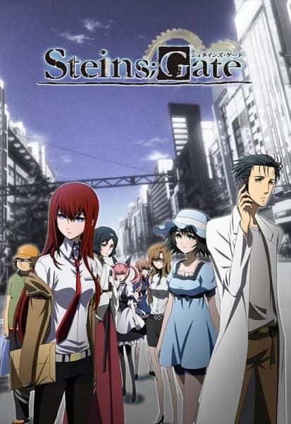 슈타인즈 게이트 (STEINS;GATE) 대표 썸네일