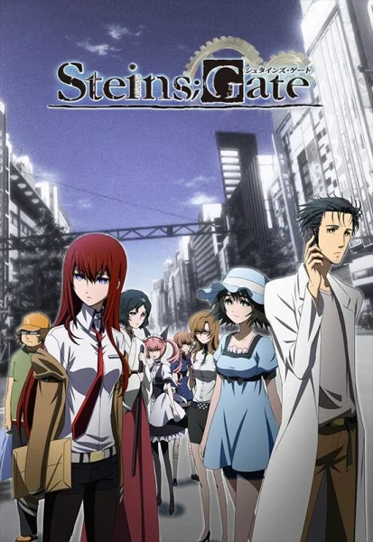 슈타인즈 게이트 (STEINS;GATE) 대표 썸네일